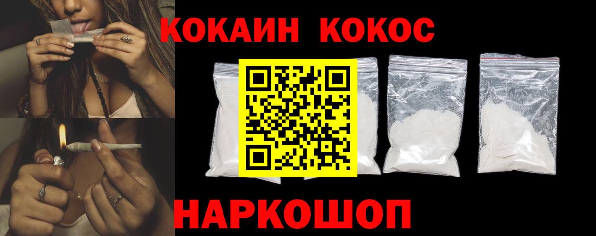 цена   Cocaine Боливия  КОКАИН  Вход с VPN  Великие Луки  КОКАИН Перу 