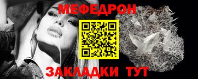 ALPHA-PVP Новозыбков