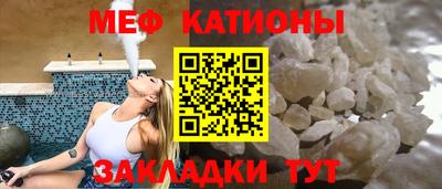 COCAINE Новокубанск