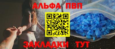 COCAINE Новокубанск