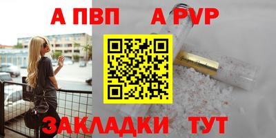 ешки Иваново