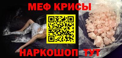 COCAINE Новокубанск