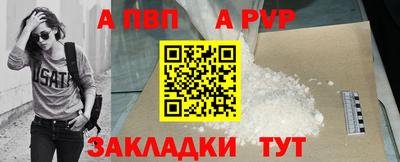 кристаллы Новодвинск