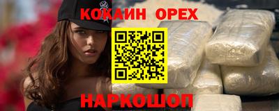ALPHA-PVP Новозыбков
