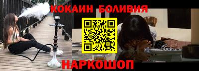 кристаллы Новодвинск