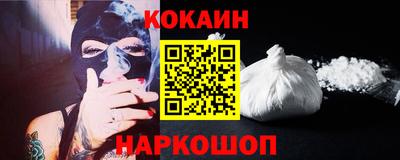 ALPHA-PVP Новозыбков