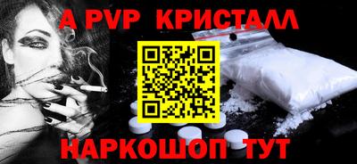 COCAINE Новокубанск