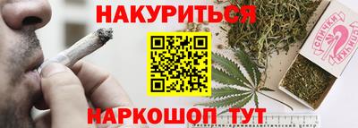 COCAINE Новокубанск