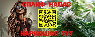 кристаллы Новодвинск