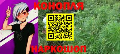 кристаллы Новодвинск