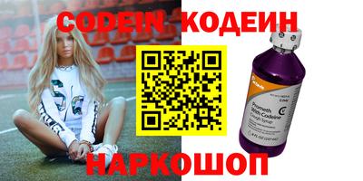 COCAINE Новокубанск