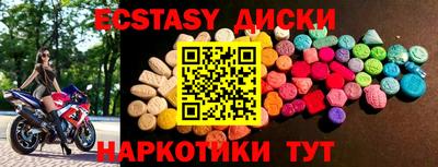COCAINE Новокубанск