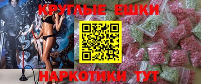 ALPHA-PVP Новозыбков