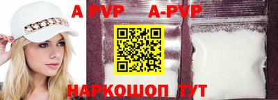 ALPHA-PVP Нарткала