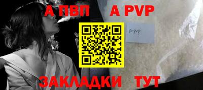 ALPHA-PVP Нарткала