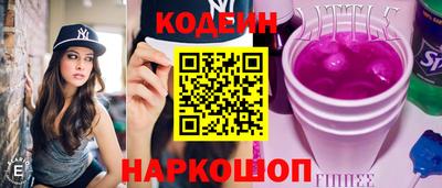 ALPHA-PVP Новозыбков