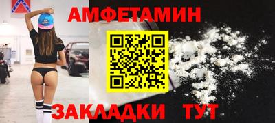 кристаллы Новодвинск