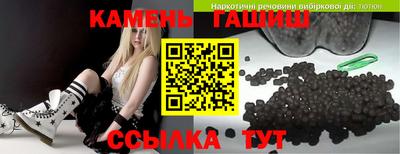 кристаллы Новодвинск