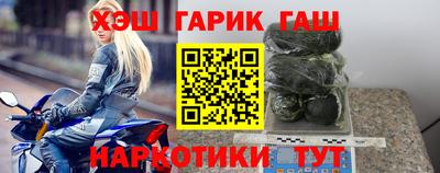 COCAINE Новокубанск
