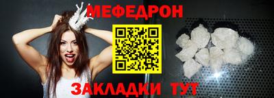COCAINE Новокубанск