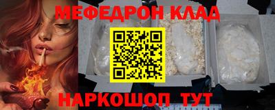 ALPHA-PVP Новозыбков
