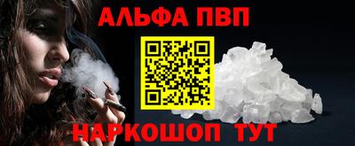 кристаллы Новодвинск