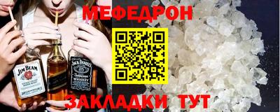 кокаин перу Наро-Фоминск