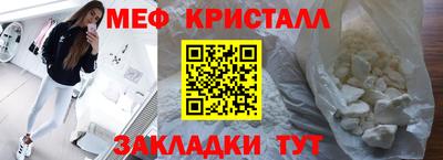 ALPHA-PVP Новозыбков