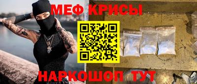 COCAINE Новокубанск