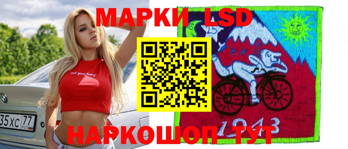 LSD-25 экстази ecstasy  Лсд 25 экстази ecstasy  Вход с VPN  Великие Луки 