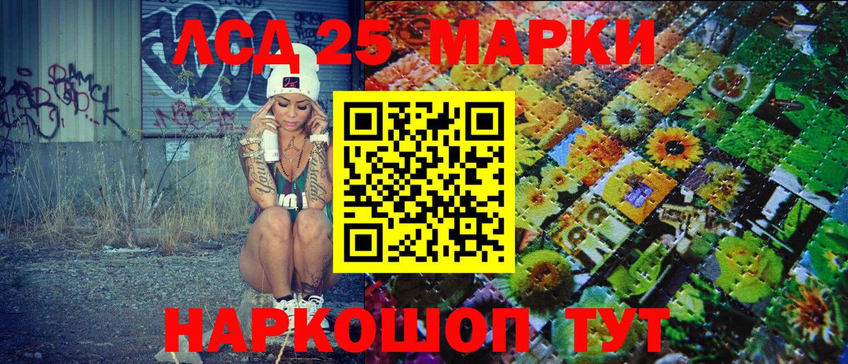 Марки N-bome 1,8мг  Вход с VPN  Марки N-bome 1,8мг  Великие Луки 