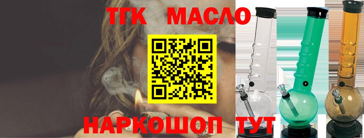 MDMA Великие Луки