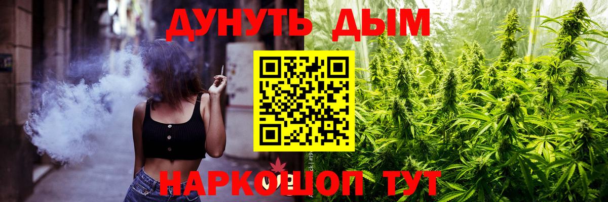 МАРИХУАНА марихуана  Канабис SATIVA & INDICA  Канабис Amnesia  Марихуана марихуана  Великие Луки  Вход с VPN 